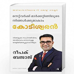 Be a Network Marketing Millionaire by Deepak Bajaj Book-9789389647136