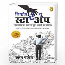 Before You Start Up (HINDI): Business ka Sapna Poora Karney Ki Guide by Pankaj Goyal Book-9789389931471