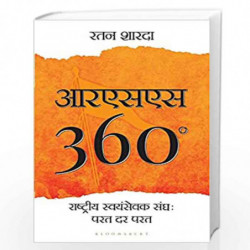 RSS 360 (Hindi): Rashtriya Swayamsevak Sangh - Parat Dar Parat by RATAN SHARDA Book-9789390077090