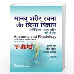 Anatomy and Physiology with Clinical Importance for Nurses (PB 2019) (In Hindi) by GARG K Book-9789386827616