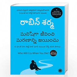 Who Will Cry When You Die? by ROBIN SHARMA Book-9788179928554