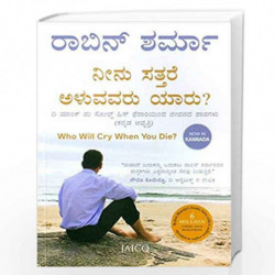 Who Will Cry When You Die Kannada by ROBIN SHARMA Book-9788184951097