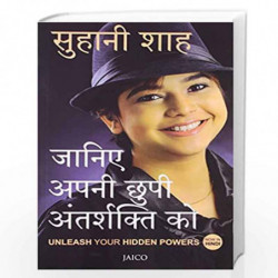 Unleash Your Hidden Powers by SUHANI SHAH Book-9788184951455