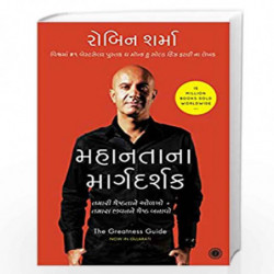 The Greatness Guide (Gujarati) by ROBIN SHARMA Book-9788184951615