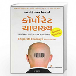 Corporate Chanakya by RADHAKRISHNAN PILLAI Book-9788184952971