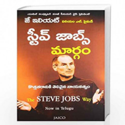 The Steve Jobs Way by JAY ELLIOT, WILLIAM L SIMON Book-9788184953299