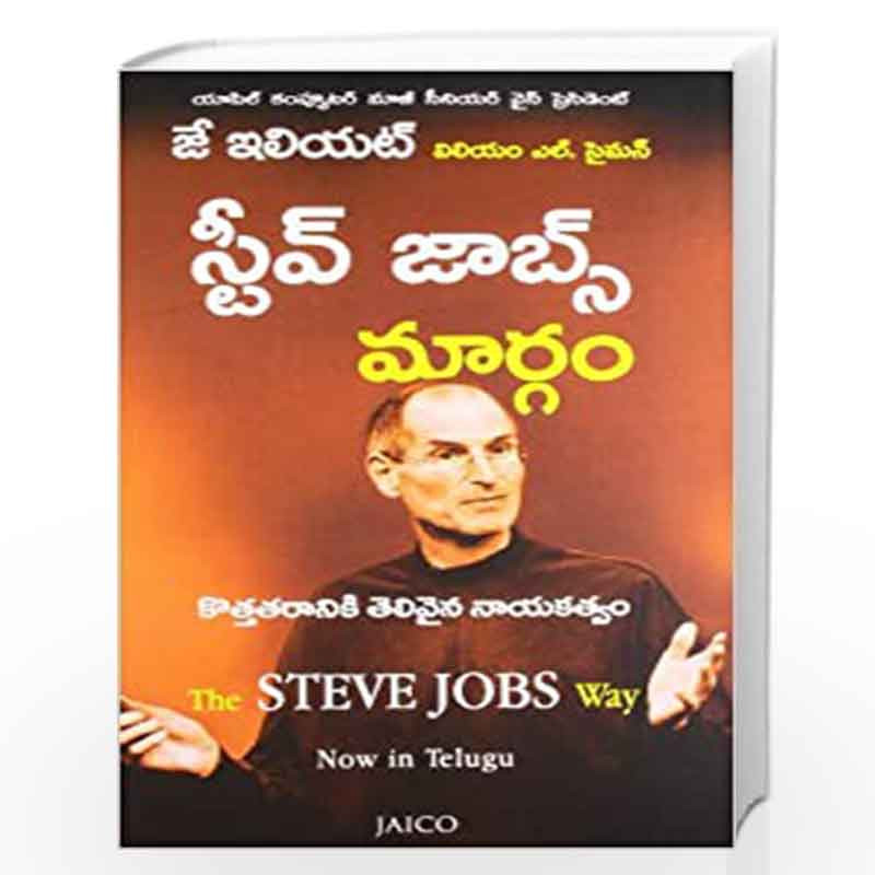 The Steve Jobs Way by JAY ELLIOT, WILLIAM L SIMON Book-9788184953299