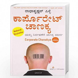 Corporate Chanakya by RADHAKRISHNA PILLAI Book-9788184953480