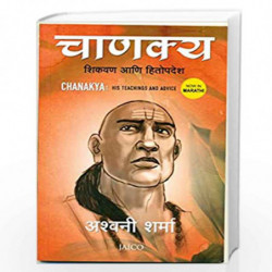 Chanakya: His Teachings and Advice by ASHWANI SHARMA Book-9788184953701