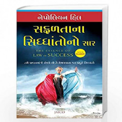 The Essence of Law of Success by NAPOLEON HILL Book-9788184954333