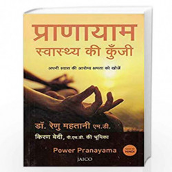 Pranayam Shakti (Power Pranayama - Hindi) by DR. RENU MAHTANI M.D. Book-9788184955170