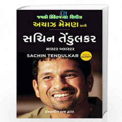 Sachin Tendulkar: Master Blaster by AYAZ MEMON BY INDRANIL RAI Book-9788184956061