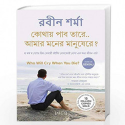 Who Will Cry When You Die? by ROBIN SHARMA Book-9788184958195