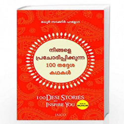 100 Desi Stories to Inspire You (Malayalam) by MADHUR ZAKIR HALLEGUA Book-9789386348227