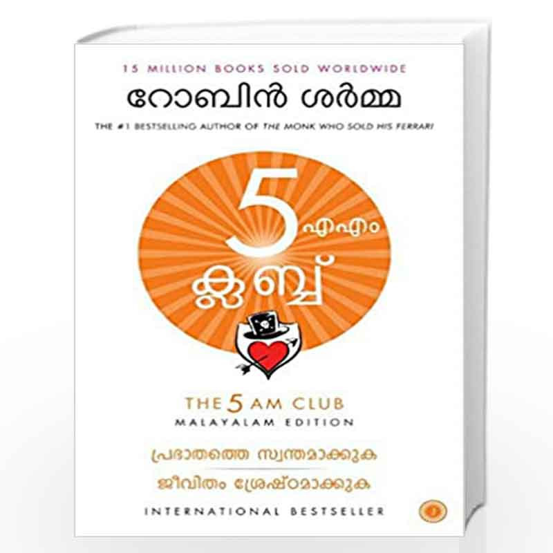 The 5 AM Club (Malayalam) by ROBIN SHARMA-Buy Online The 5 AM Club  (Malayalam) Book at Best Prices in India: