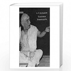 Chanakya Vishnugupta by Shashi Deshpande Book-9788170461333