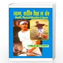 Health, Physical Education & Sports by Dr N.P. Sharma Book-9788175242111