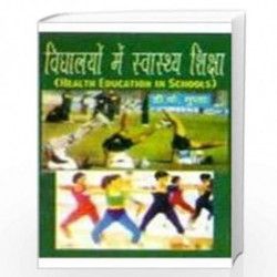 Vidhyalayo Main Swasthya Shiksha by S.K. Gupta Book-9788175242326