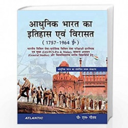 Adhunik Bharat ka Itihas Evam Virasat by P.L. Gautam Book-9788126931446