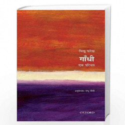 :  : Ek Parichay by Bikhu Parekh Book-9780190121075