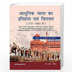 Adhunik Bharat ka Itihas Evam Virasat by P. L. Gautam Book-9788126928835