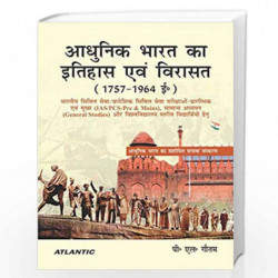 Adhunik Bharat ka Itihas Evam Virasat by P.L. Gautam Book-9788126926244