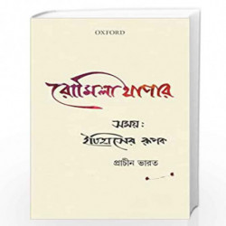 Samay: Itihaaser Rupak: Pracheen Bharat by Romila Thapar Book-9780199485628