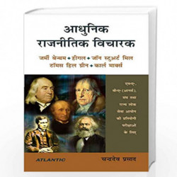 Adhunik Rajnitik Vicharak by Chandra Deo Prasad Book-9788126917266