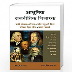 Adhunik Rajnitik Vicharak by Chandra Deo Prasad Book-9788126917259
