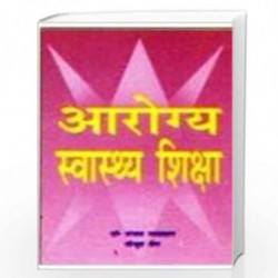 Arogya Swasth Shiksha by Dr. N.P. Sharma Book-9788175244641
