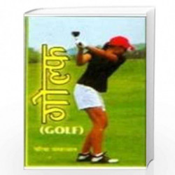 Golf by Dr. P.K. Pandey Book-9788175243385