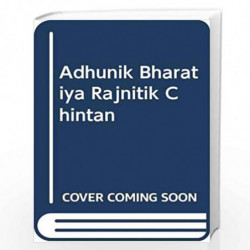 Adhunik Bharatiya Rajnitik Chintan ( IPT-II) by Vijay Kumar Verma Book-9789352875603