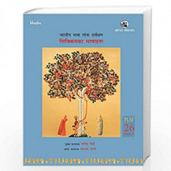 Bharatiya Bhasha Lok Sarvekshan : Sikkimka Bhashaharu, (Volume 26, Part 3) ( Nepali ) by Ganesh Devy And Balaram Pandey Book-978