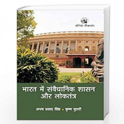 Bharat mein Samvaidhanik Shasan aur Loktantra (Constitutional Governance and Democracy in India) by Abhay Prasad Singh Book-9789