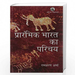 Prarambhik Bharat Ka Parichay by Ram Sharan Shar Book-9788125026518