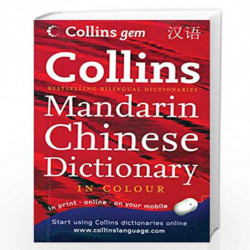 Collins Gem Chinese Dictionary by NA Book-9780007391271