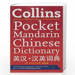 Collins Mandarin Chinese Pocket Dictionary (Collins Pocket) by NA Book-9780007428236