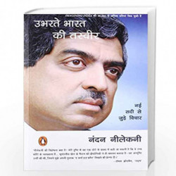 ubharte Bharat ki Tasvir (Imagining India in Hindi) by NANDAN NILEKANI Book-9780143063520