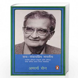 Argumentative Indian (Marathi) by AMARTYA SEN Book-9780143064800