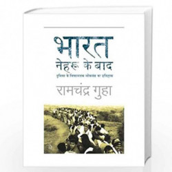 Bharat: Nehru ke baad Duniya ke Vishaaltam loktantra ka Itihaas by Guha, Ramchandra Book-9780143068457