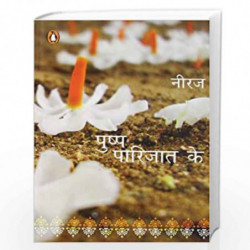 Pushp Parijat Ke (Hindi) by NEERAJ Book-9780143100317