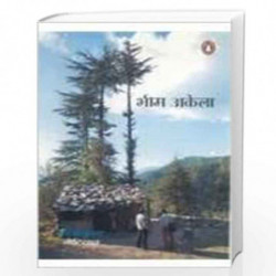 Bhima Akela by VIDHYASAGAR NAUTIYAAL Book-9780143102311