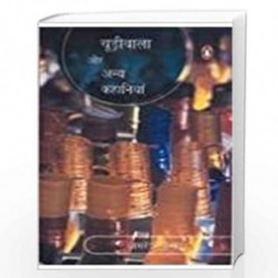 Curivala Aura Anya Kahaniyam by NA Book-9780143102618