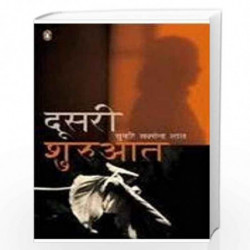 Doosri Shuruat (Hindi) by Sumati Saxena Lal Book-9780143103455