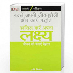 Hassil Kare Apna Laksha (Hindi) by ANDY SMITH Book-9780143103929