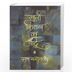 Khali Kitab Ka Jadoo (Hindi) by Krishna Baldev Vaid Book-9780143414506