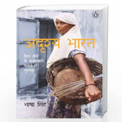 Adrishya Bharat by Singh,Bhasha Book-9780143416432