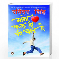 Mano Kal Hi Ki Baat Hai by Singh, Ravinder (Tr. Prabhat Ranjan) Book-9780143421405