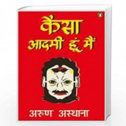 Kaisa Aadmi Hun Main by Arun Asthana Book-9780143421498