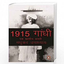 1915 Gandhi: Ek Khamosh Diary by Madhuker Upadhyay Book-9780143425434